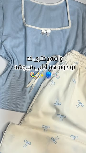 ست پاپیون زنانه